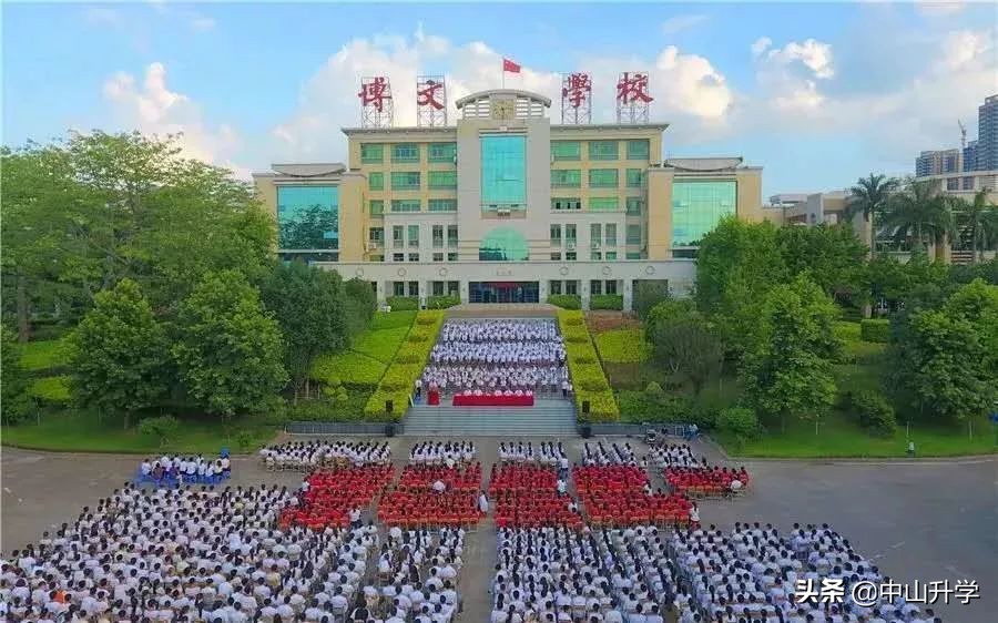 中山民办初中开始报名没有？2019年民办初中报名链接汇总！