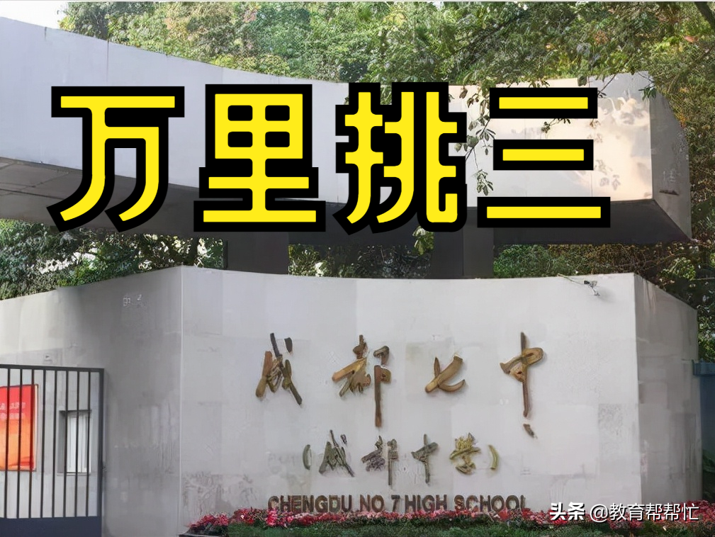 七中初中学校地址（详细分析）