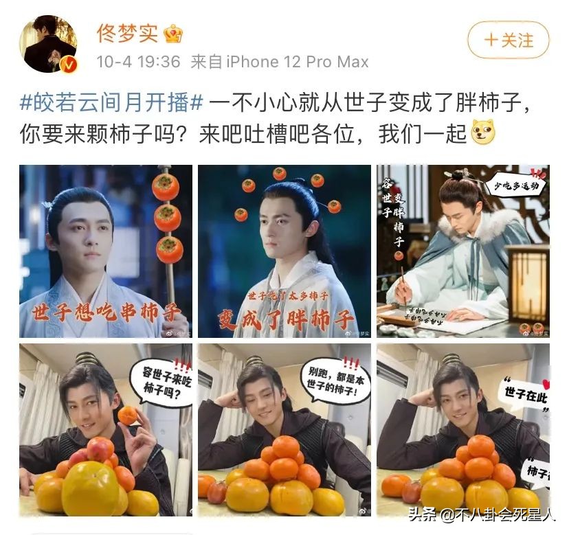 旧衣服的男人的主人的头，从霍建华到杨佑宁都是灾难，只有两个人受不了。