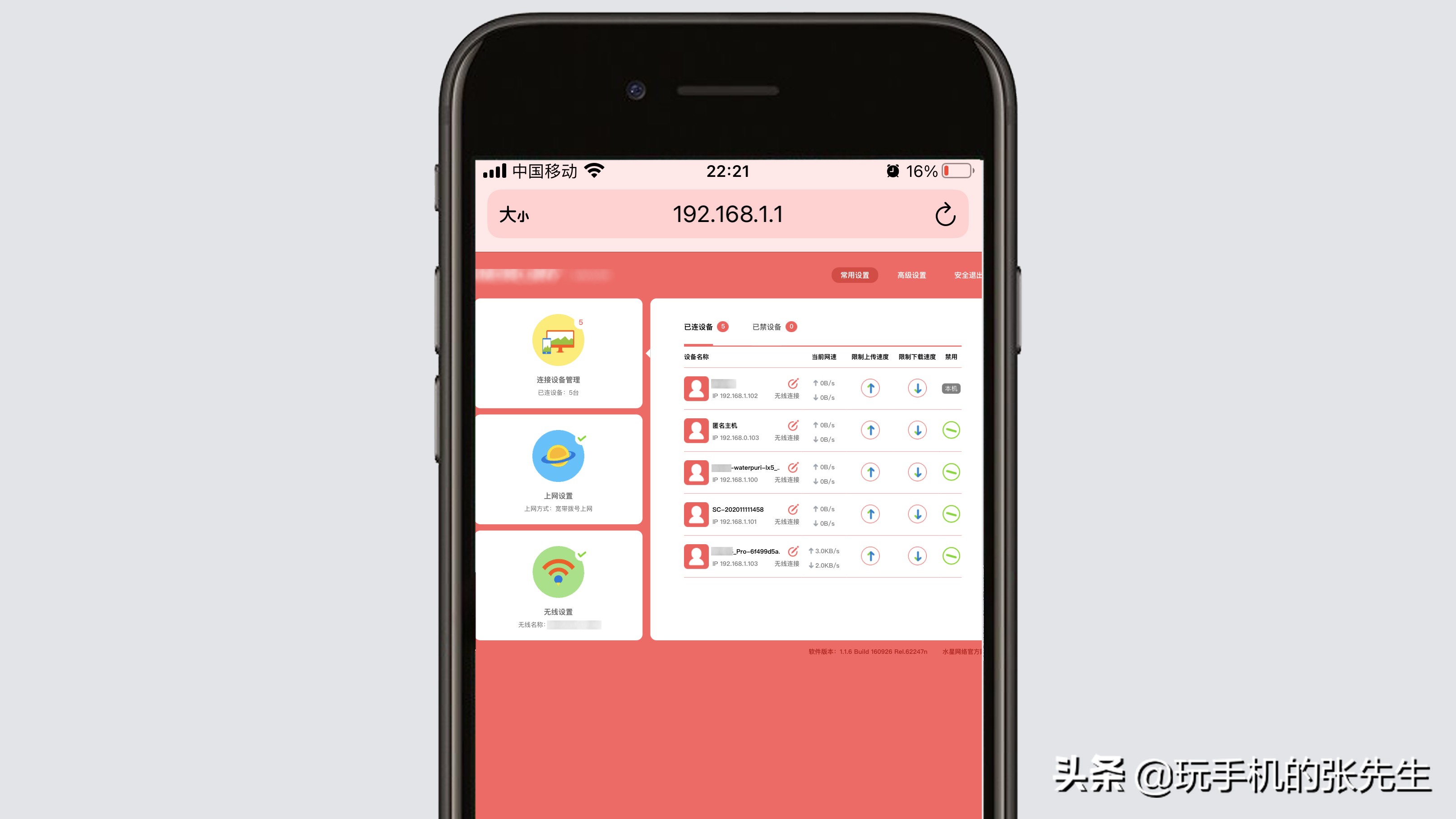 本机IP192.168.1.100，无线路由器如何登录？