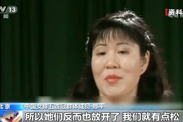 1995女排世界杯決賽（中國女排奧運會+世錦賽+世界杯=10冠，意難忘雅典、里約夢幻奪冠）
