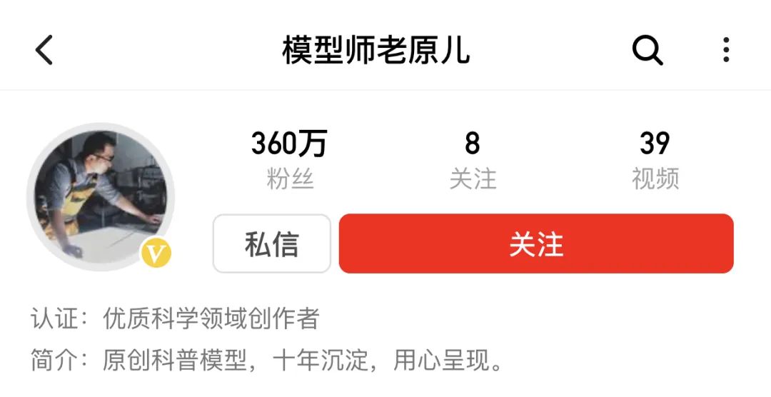 前央视主持人创业拍视频，做各种“奇怪”模型，引360万人围观点赞