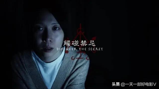因为预告片太过于恐怖被下架，台湾最新恐怖片《咒》