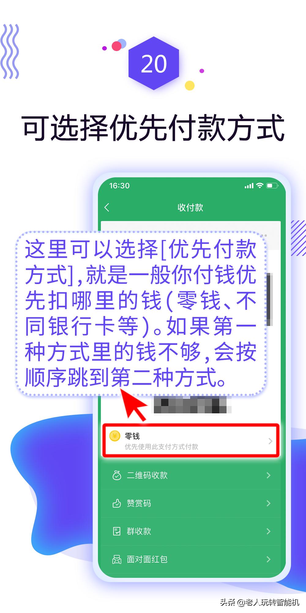 微信支付怎么开通（没有银行卡怎么开通微信支付）