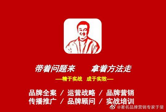 于斐老师谈：农业产品，如何打造市场新引擎？（二）