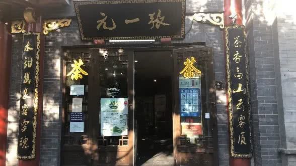 前门走起！42处热门打卡地等你来逛