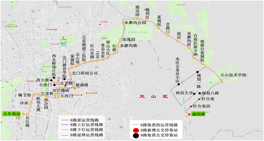 烏魯木齊公交優(yōu)化調(diào)整16條線路和新增5條線路