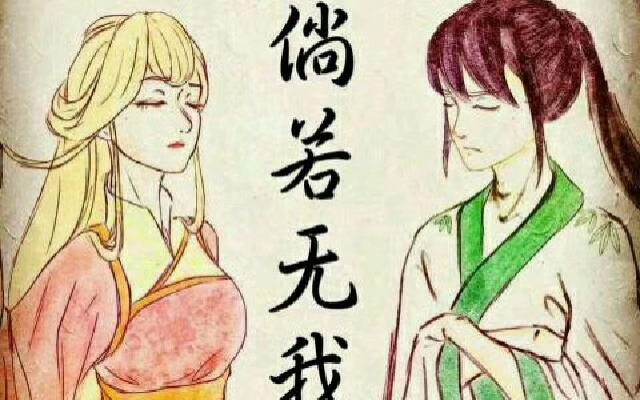 无我相无人相无众生相无寿者相什么意思无我相无人相无众生相无寿者相