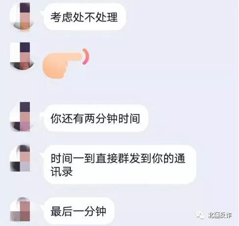 枯燥的生活让宅男躁动不已，正巧，竟有美女送上“激情裸聊”！