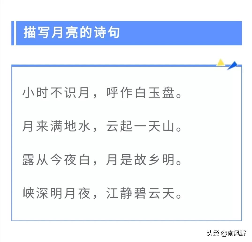 作文里的名句，分类归纳，强烈建议收藏