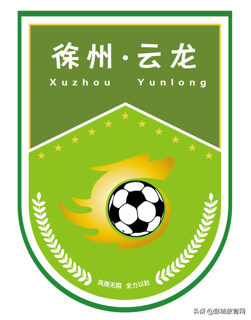 2021年云龙区“区长杯”校园足球联赛圆满收官