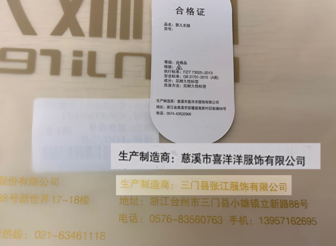 南極人VS恒源祥兒童保暖內衣測評：這些“品牌”只靠“吊牌”嗎？