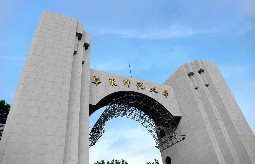 23考研择校必看！全国311教育学18所985院校汇总