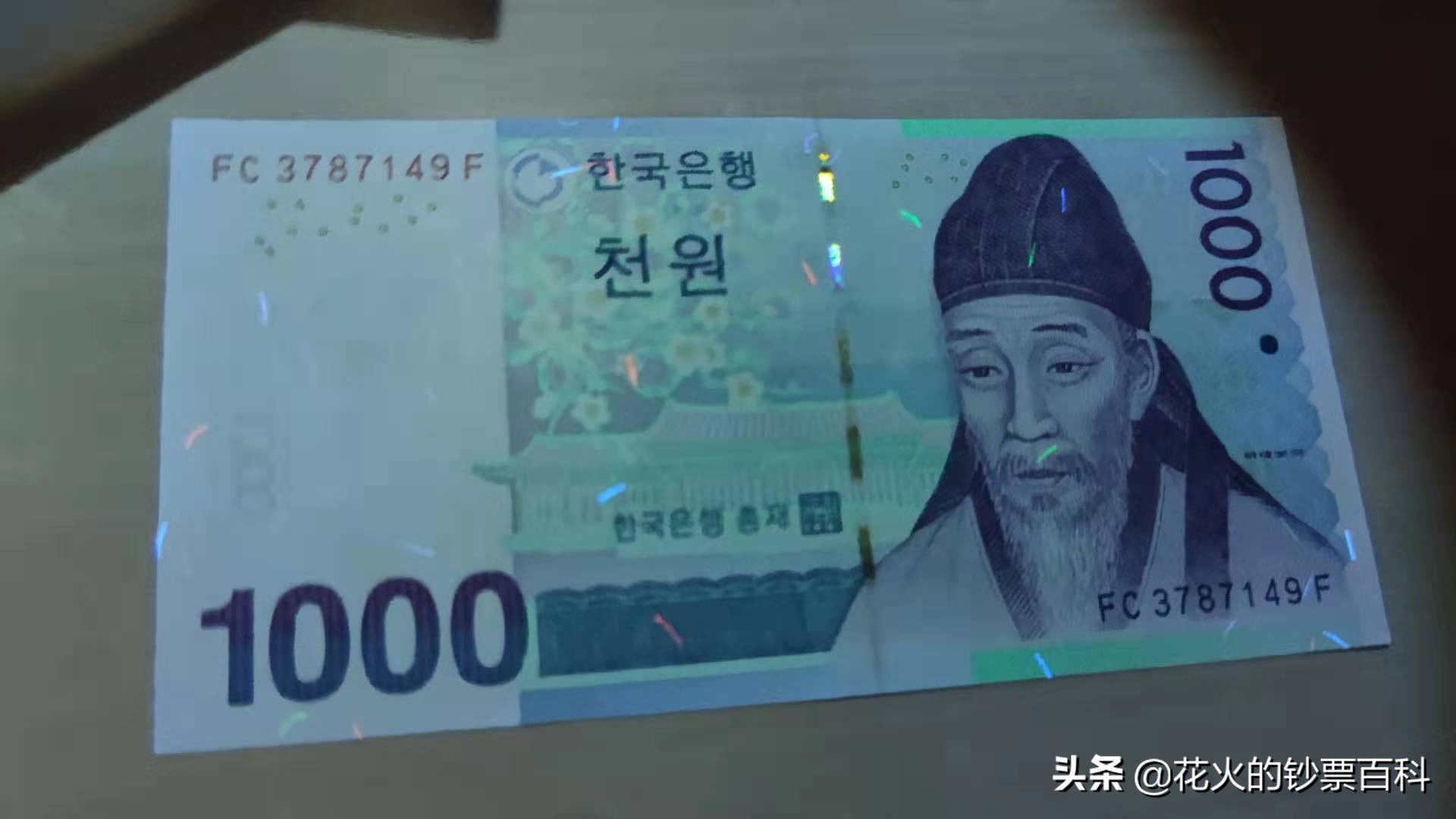 韩币1000是人民币多少（中国人民币和韩币不同区别）