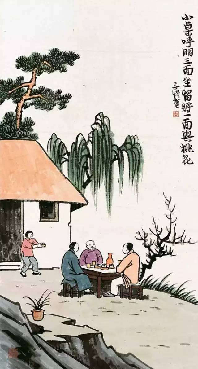 待到你我花甲，提笔描画四季，携手相伴天涯！