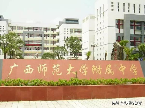 广西很厉害的4所高中，第二位21人进入清华北大，一本人数2200人