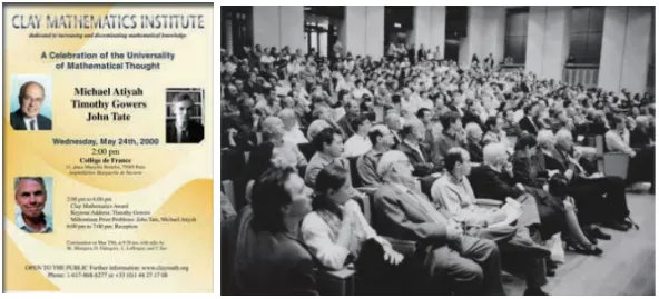 千禧年大奖难题之始与未终