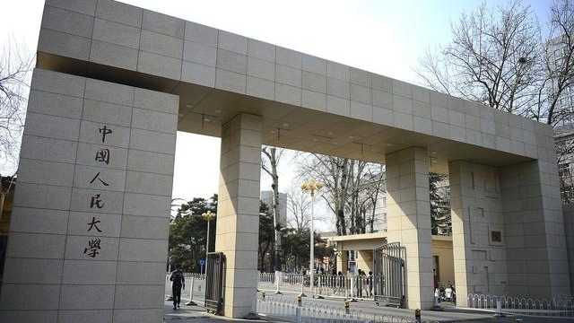 工商管理实力强的24所大学：人大第一梯队，东北财大也上榜