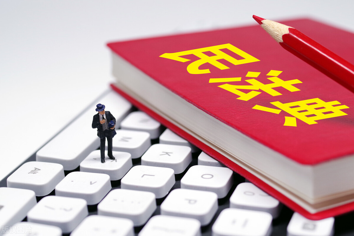 美国合同法笔记1-合同定义