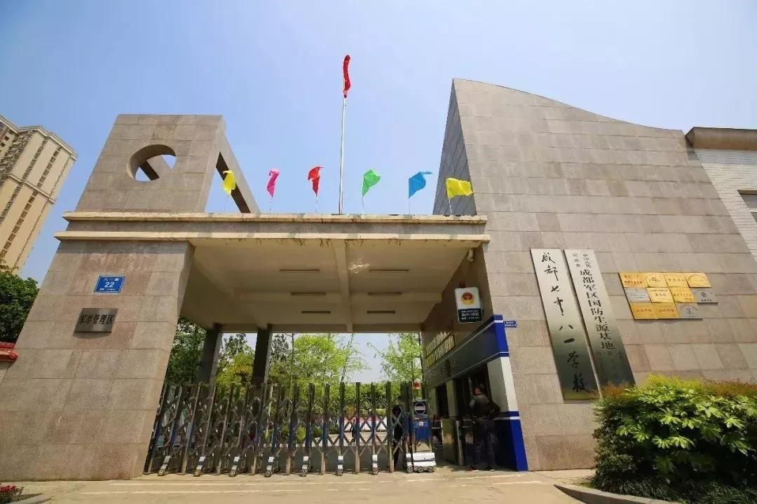 热门！2020年成都小升初最值得推荐的45所学校