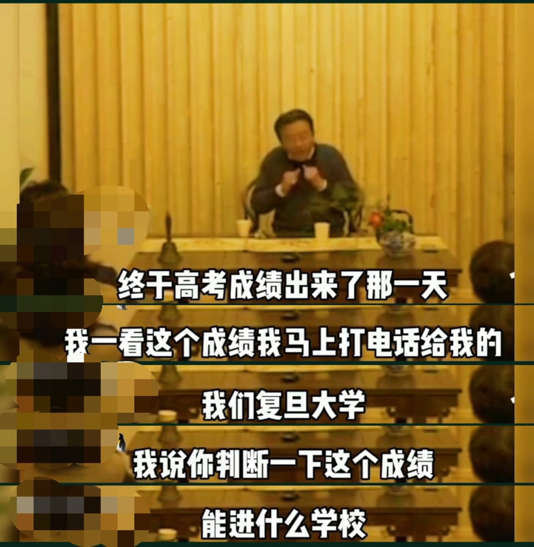 复旦教授吐槽“学渣”儿子：差点没考上大学！人都要经历3次认命