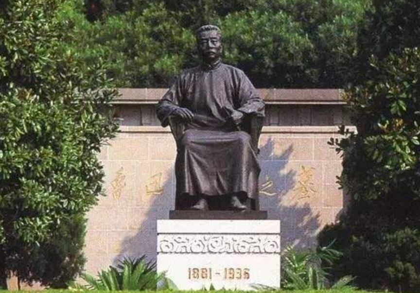 “厦门大学”四字由鲁迅先生题写，其中2个都错了？“学”无宝盖