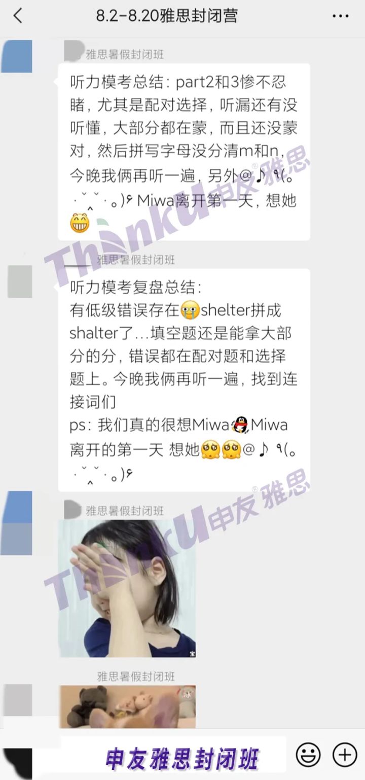 雅思寒假封闭班适合哪些人？武汉雅思封闭班怎么选择？