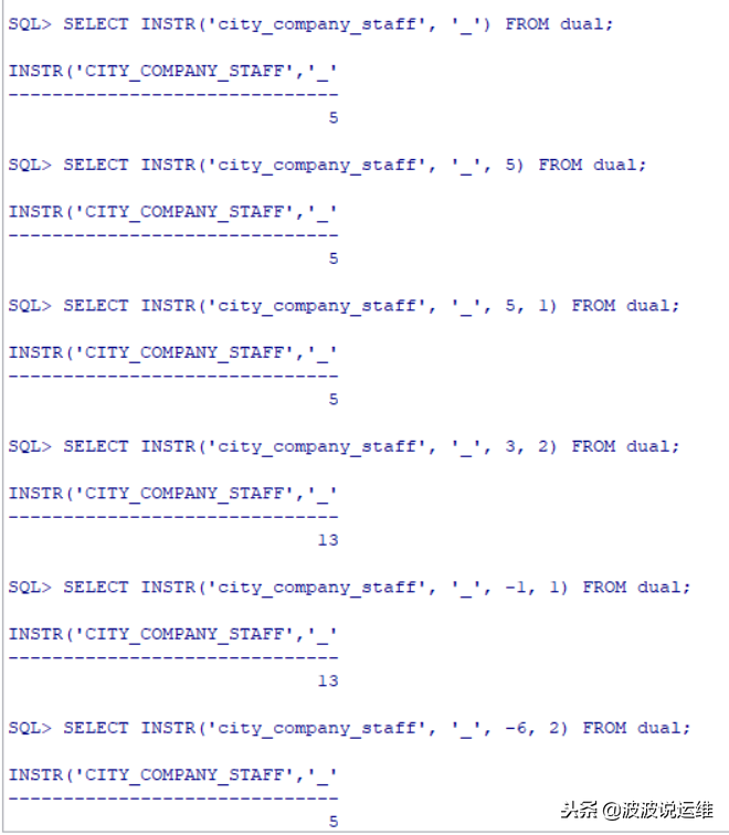 oracle截取字符串（Oracle中字符串截取常用方法总结）(2)