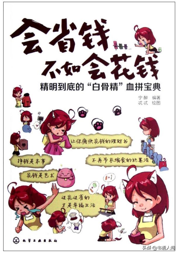 教你7个省钱妙招，用好了每天都是双11 | 网购狂必看