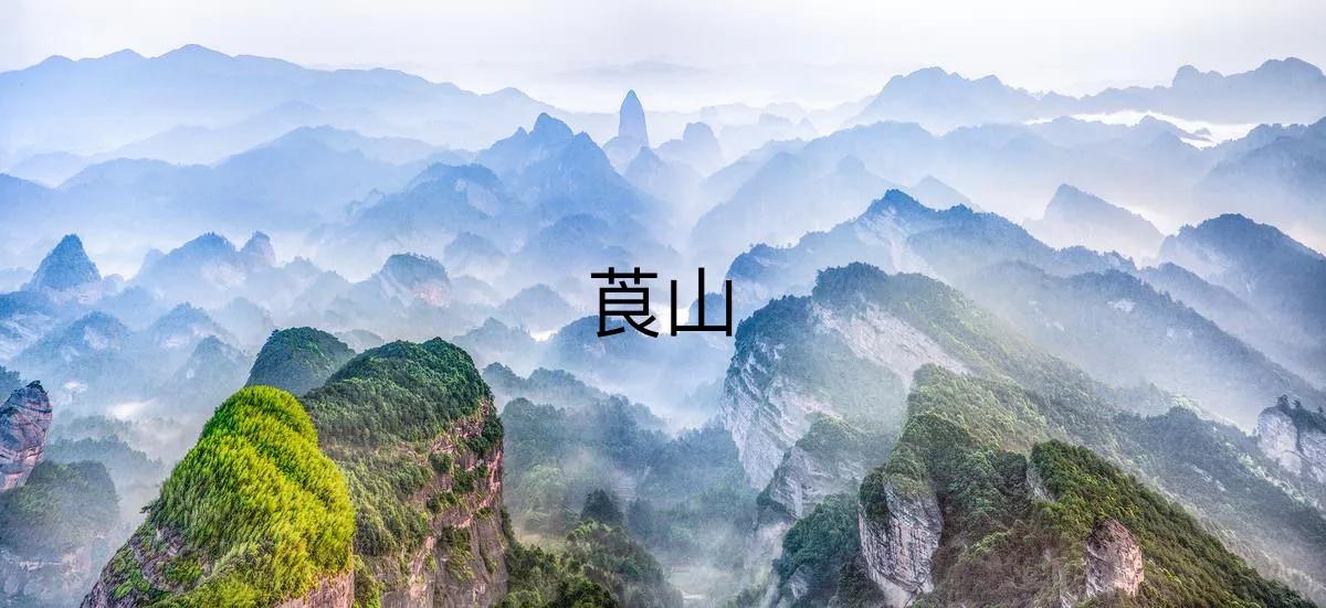 邵阳的旅游景点介绍
