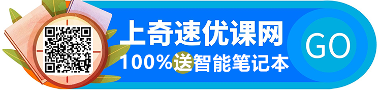 单词速记——单词记忆法领军品牌单词突击营软件0元打卡免费学