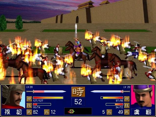三国群英传1：官职与技能细谈