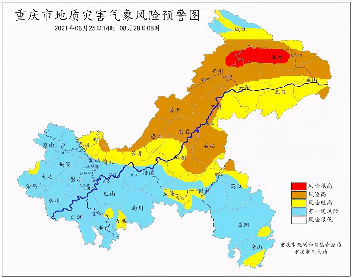 8月25日·重庆要闻及疫情信息快报
