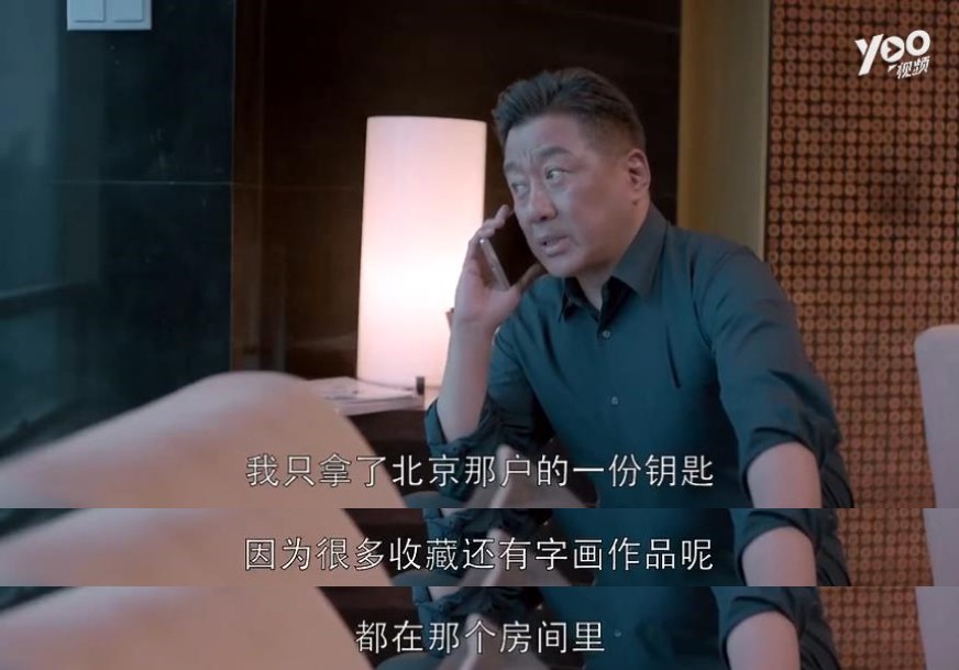 苏明玉、安迪、唐晶，三位国产剧霸道女总裁到底谁最有钱？？