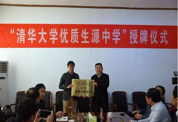 河南这2所高中出名了，被评为清华“优质生源地”，可优先被录取