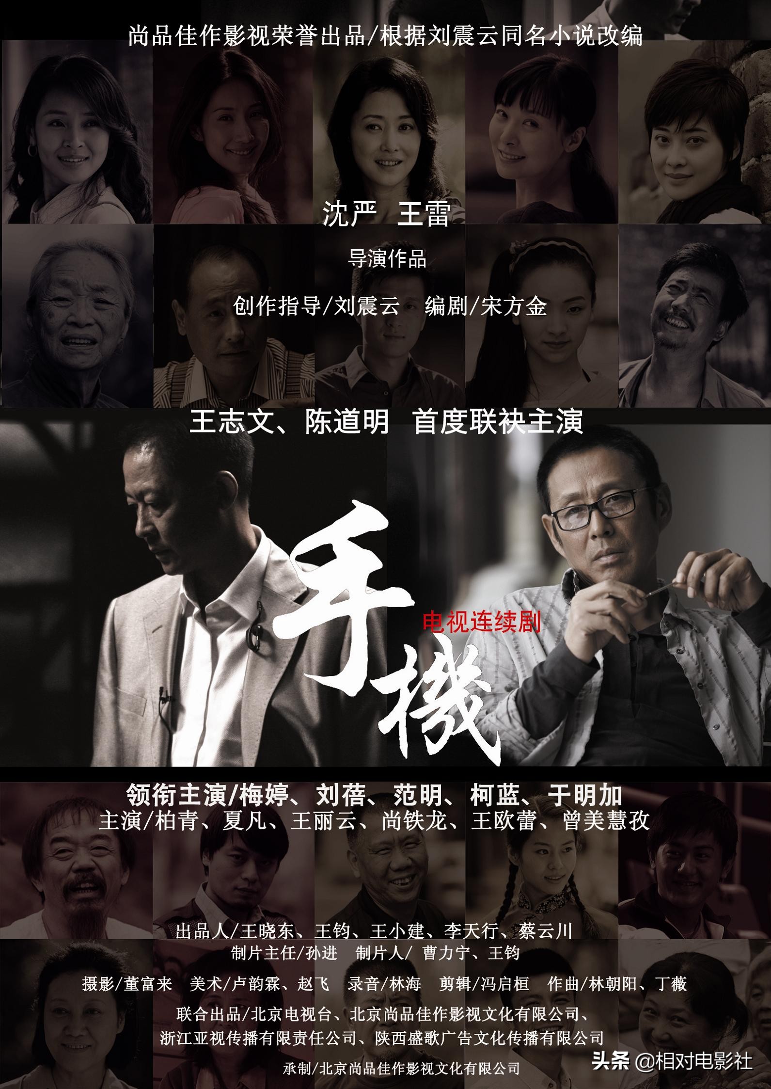 王志文评分zui高的6部剧集：《叛逆者》排第5，第一豆瓣高达9.3分