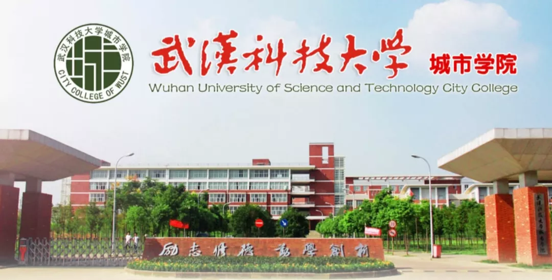 @法考生 武汉考区考点路线图来了，请查收！