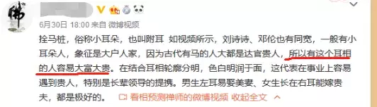 为什么我们会相信算命、占卜？答案只有5个字