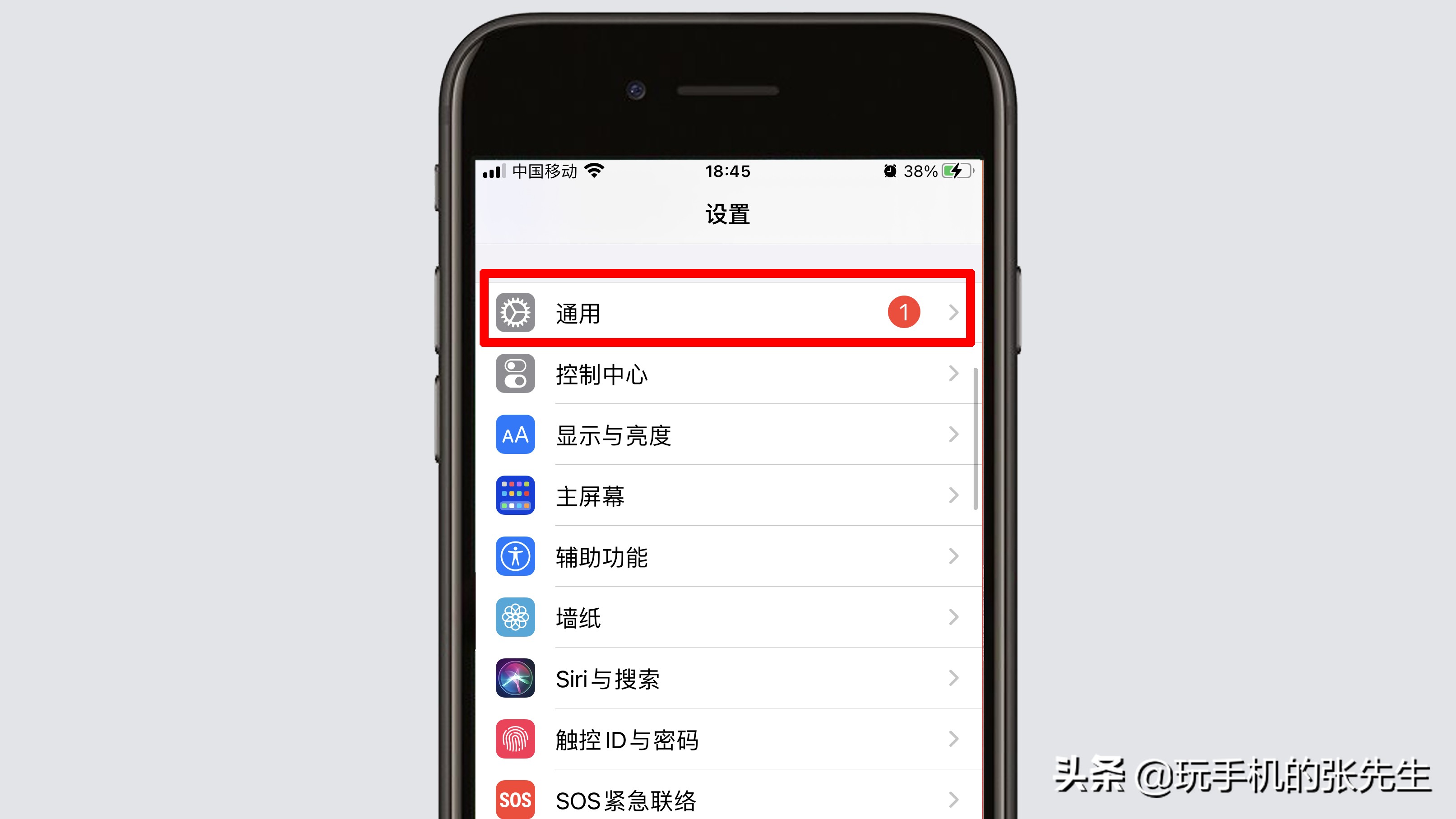 iphone关闭后台刷新，如何操作？