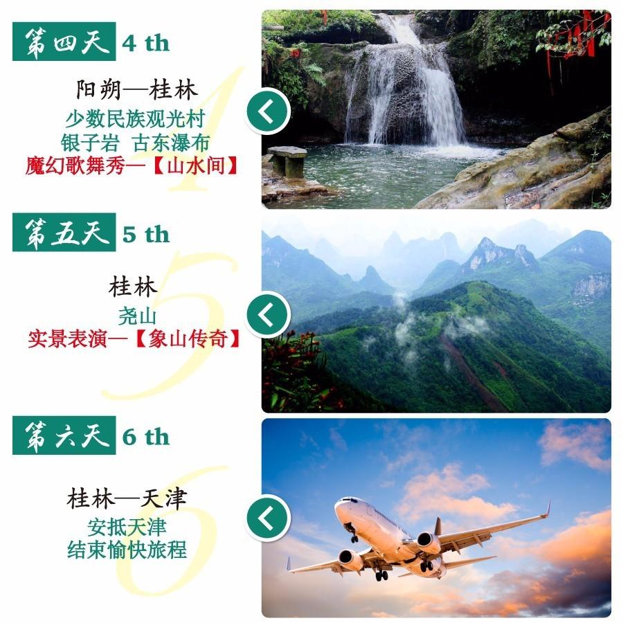 你签订的旅游合同，哪些格式条款无效？民法典告诉你