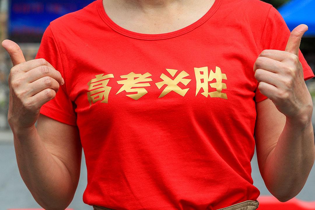 宜春4所好高中2020年高考，丰城中学一本上线超千，继续领先