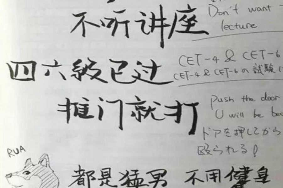 大一新生怕学长上门推销？看看学姐们的硬核标语，就问谁还敢去