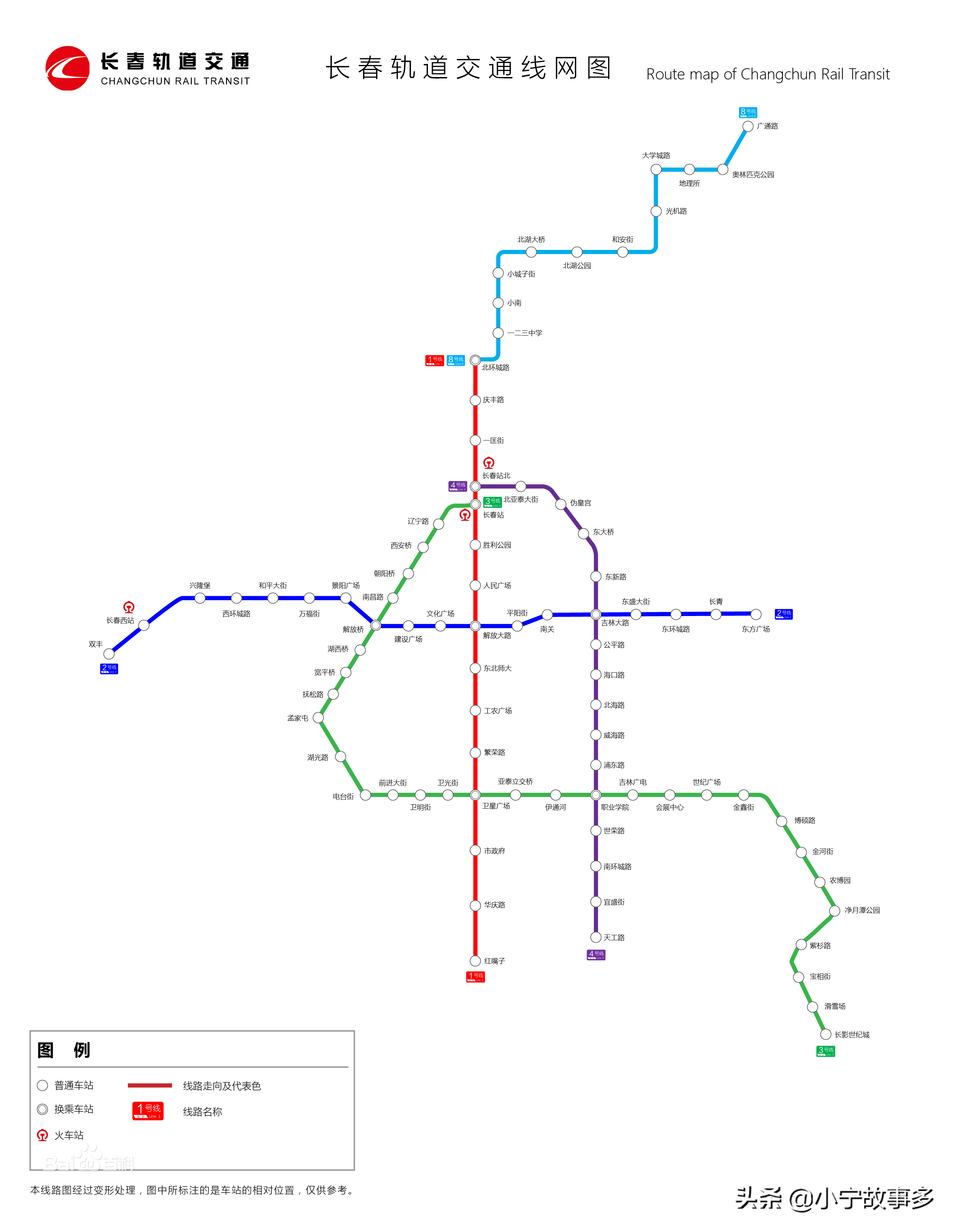 除港澳台外，全国39个地铁城市的标志和寓意都在这里了