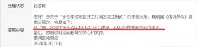 南通新增学校出炉！崇川14所！通州8所！海门7所