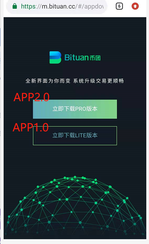 币用最新app官网下载（币用app下载安卓版）-第3张图片-科灵网