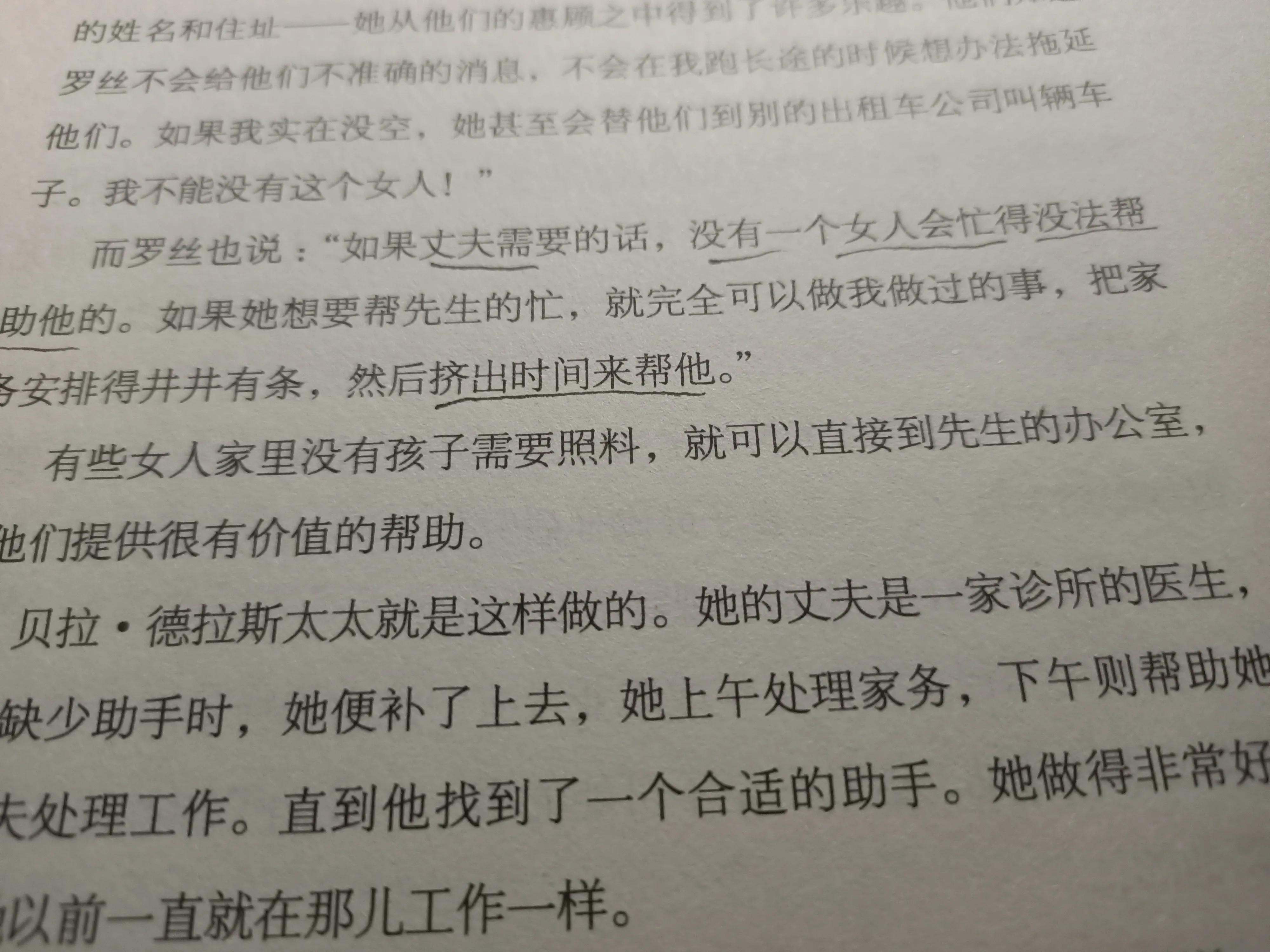 爱哭的女朋友适合做老婆吗（女朋友不爱哭）-第3张图片-昕阳网