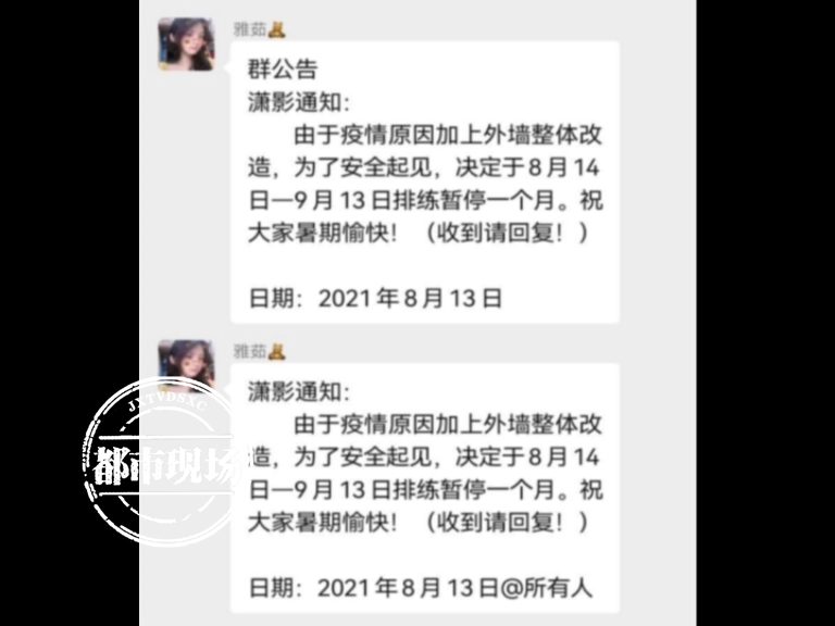 南昌：少儿培训机构上百万学费退不了，家长心急如焚
