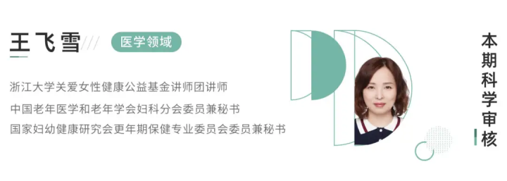 五花八門的豐胸方法，到底哪種更靠譜？如何科學豐胸？
