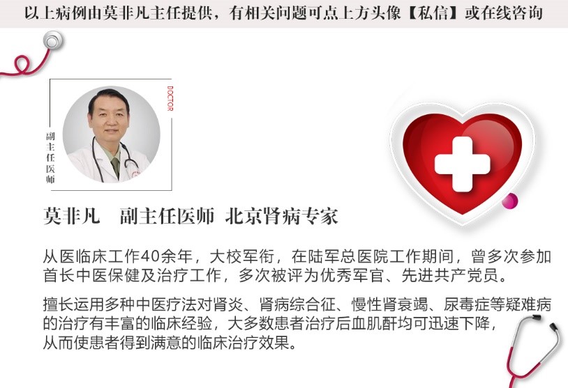 冬虫夏草磨成粉可以保肾，尿蛋白和高肌酐在用它