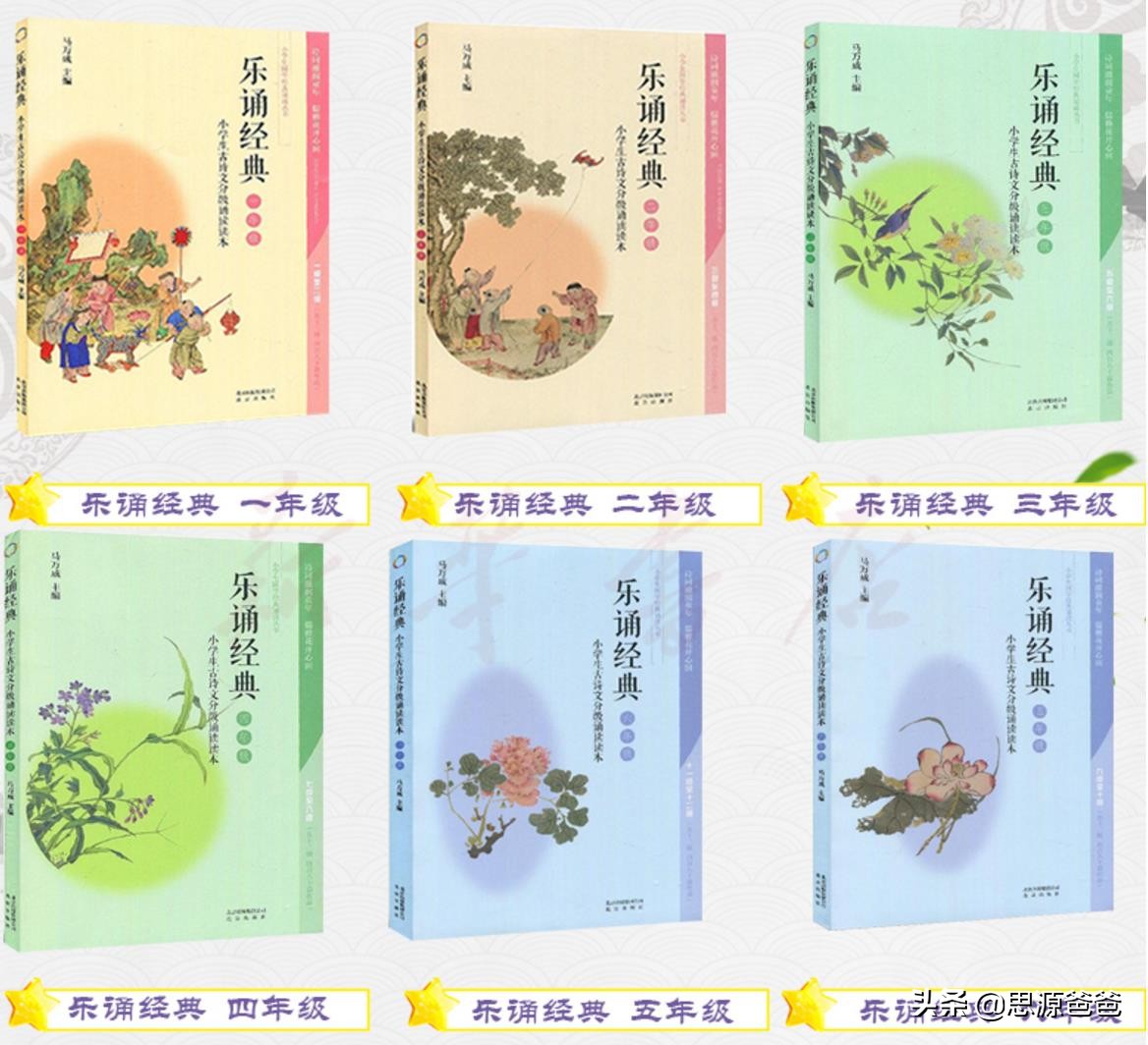 一位五年级小朋友的寒假计划，第六项每个小朋友都喜欢